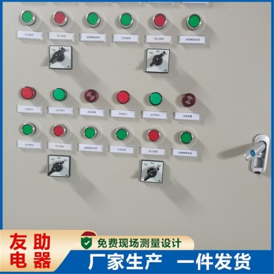 钢制仪表保护箱 防爆接线盒 配电箱 加工定制 防腐耐热 鑫友助图4