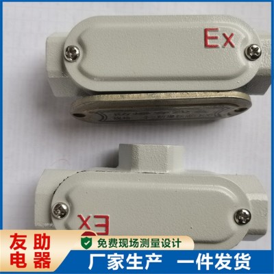 不锈钢仪表保护箱 防爆仪表电气箱 结构稳定 防摔抗压 鑫友助图3