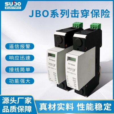 JBO击穿保险 防止电压互感器中性点绝缘击穿 带遥信报警 防雷器