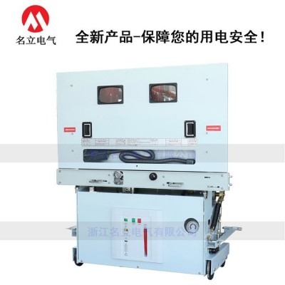 名立 LN2-40.5/1250A 户内六氟化硫断路器 SFM固定式手车式35KV开关图4