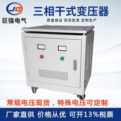 SG-50KVA三相干式变压器440v415v380v转380v 变220v200v质保图2