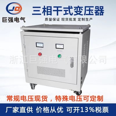 SG-20KVA/30/40/50/80三相升压变压器380v升660v1140v干 式变压器图3