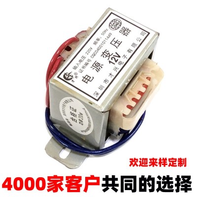 EI型30W电源单相双绕组变压器 低频220V转6V9V12V15v24V单双全铜图2