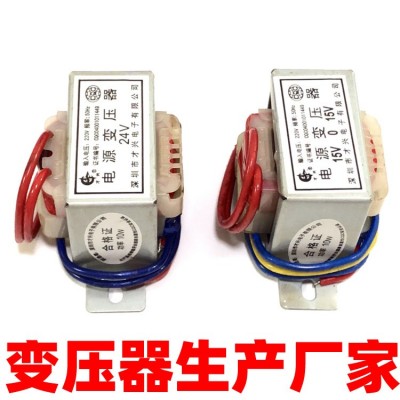 EI型30W电源单相双绕组变压器 低频220V转6V9V12V15v24V单双全铜图4