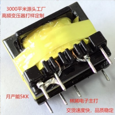 EE55储能电源逆变器变压器厂家 大功率降压隔离电源变压器定制图2