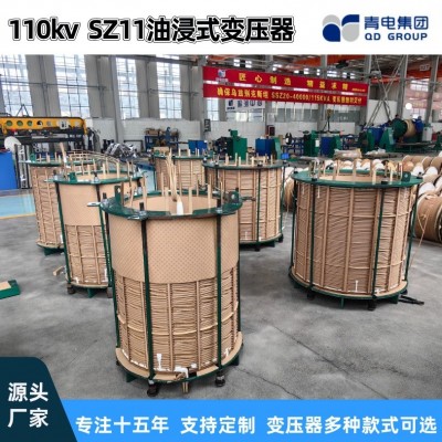 青电变压器厂 SZ20- 6300 25000 63000KVA/110kv油浸式主 变压器图2