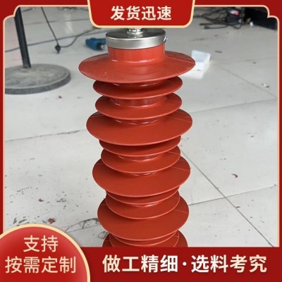 35KV氧化锌座式避雷器800方波 HY10WZ-51/134图2