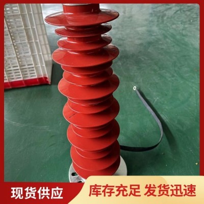 35KV氧化锌座式避雷器800方波 HY10WZ-51/134图4