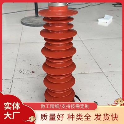 35KV氧化锌座式避雷器800方波 HY10WZ-51/134图3
