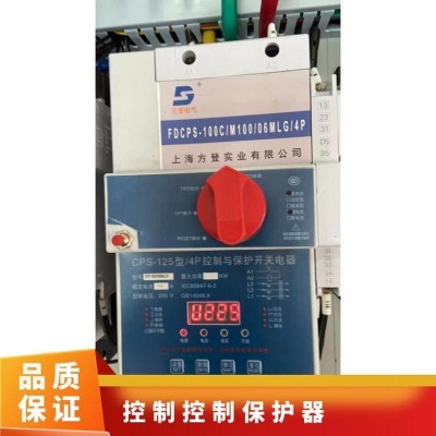 DKBO消防控制保护开关12C/25C/63C/80C改进型现货供应底板固定安