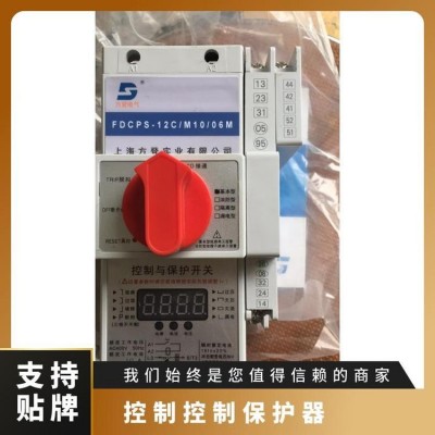DKBO消防控制保护开关12C/25C/63C/80C改进型现货供应底板固定安图4