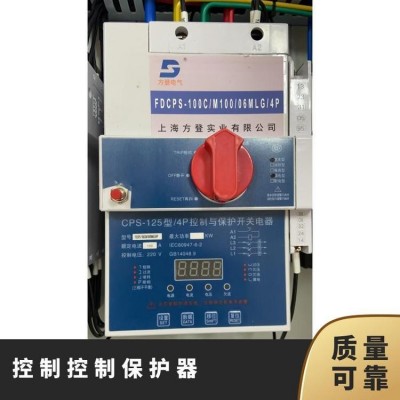DKBO消防控制保护开关12C/25C/63C/80C改进型现货供应底板固定安图2