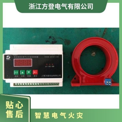 SCK-D剩余电流火灾监控器液晶显示厂家型号供应支持多规格定制图5
