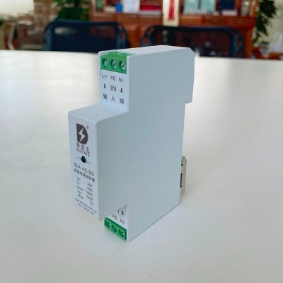 直流24V电源防雷器 串联交流小电压DC(AC)12-48V机房电涌保护模块