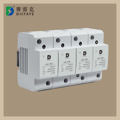 直流24V电源防雷器 串联交流小电压DC(AC)12-48V机房电涌保护模块图4
