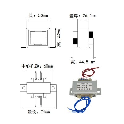 EI48电源变压器引线壳式变压器10W隔离变压器220V380V转12V15V图3