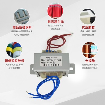 EI48电源变压器引线壳式变压器10W隔离变压器220V380V转12V15V图5