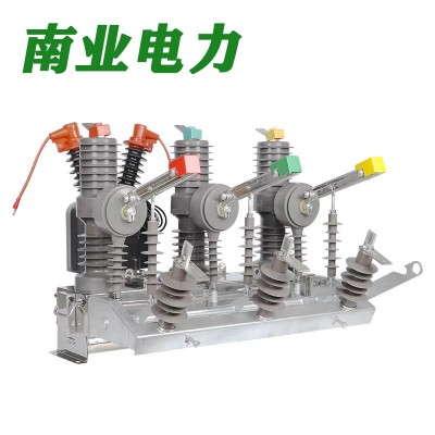 10KV柱上看门狗开关 智能带隔离真空断路器 ZW32-12FG/630A 南业电力图3