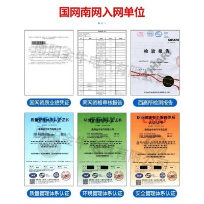 YH10WZ-108/281高压复合金属氧化锌避雷器 110KV高压避雷器电站型图3