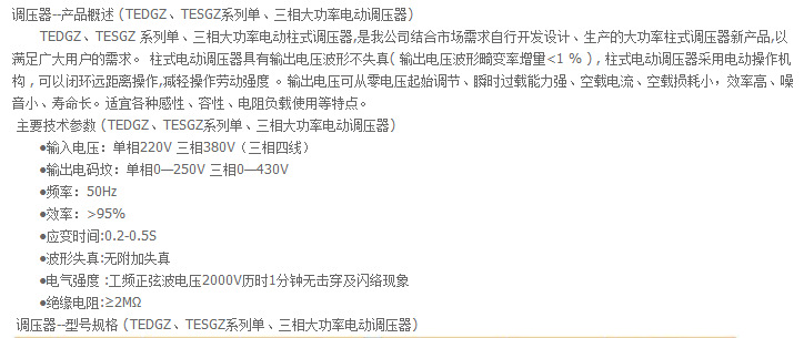 QQ图片20180403142924