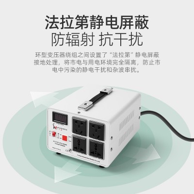 牛士顿隔离变压器220V转220V1比1单相双压音响纯净电源带滤波纯铜