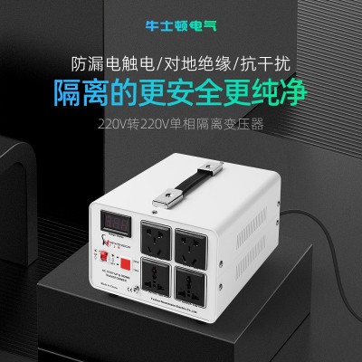 牛士顿隔离变压器220V转220V1比1单相双压音响纯净电源带滤波纯铜图2