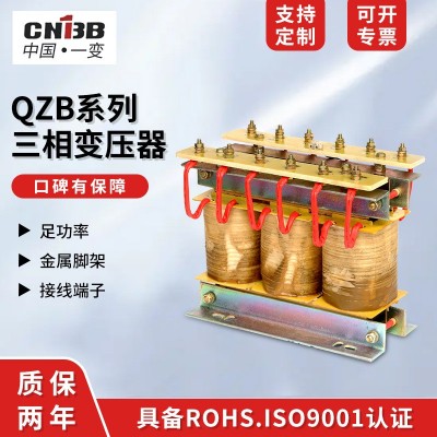 自耦隔离变压器QZB-400KW/450KW/500KW/降压启动柜三相干式变压器