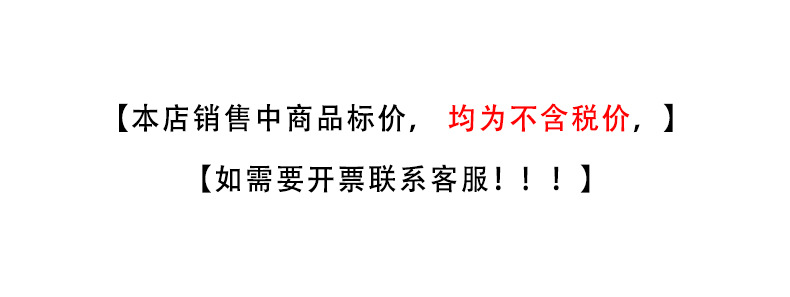 不含税2