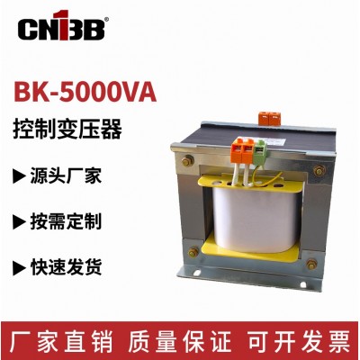 BK-5000VA/5KVA隔离控制变压器380V/220V电压可定单相干式专用