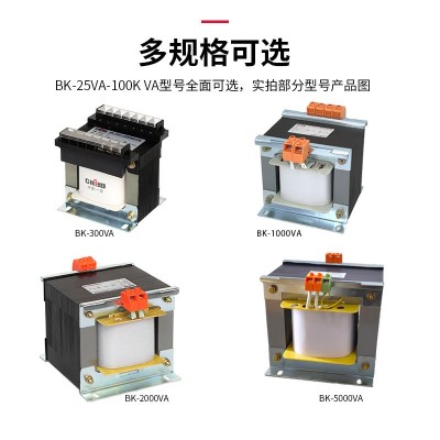 BK-5000VA/5KVA隔离控制变压器380V/220V电压可定单相干式专用图2