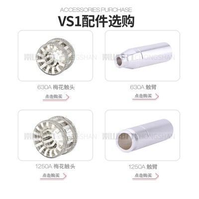 崇山电力 高压断路器 ZN63 VS1-12/630手车式户内真空断路器 固定式图2