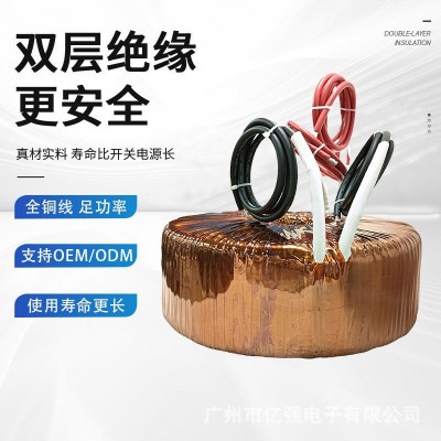 亿强全铜室内电器绝缘铜线变压器大功率交流隔离升压环形变压器图2