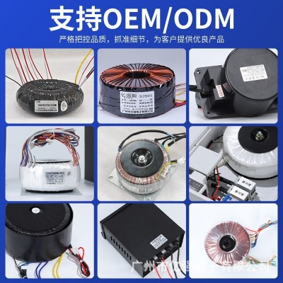 亿强全铜室内电器绝缘铜线变压器大功率交流隔离升压环形变压器图4