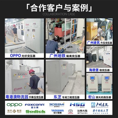 415V变压器200V220V三相变压器208V440V480V变380V三相干式 变压器图3