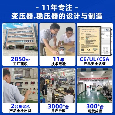 415V变压器200V220V三相变压器208V440V480V变380V三相干式 变压器图2