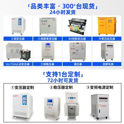 415V变压器200V220V三相变压器208V440V480V变380V三相干式 变压器图4