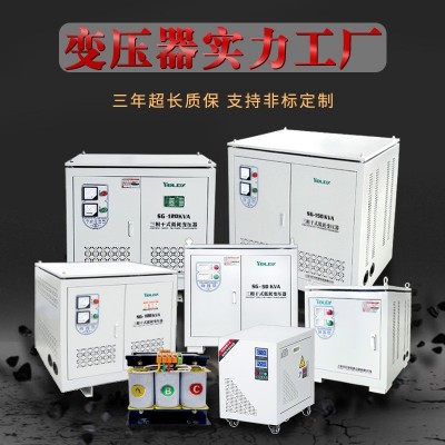 三相变压器380V转220V变200v660v480伏升降压光伏干式隔离变压器图2