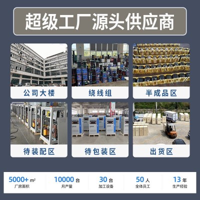 三相变压器380V转220V变200v660v480伏升降压光伏干式隔离变压器图3