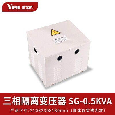 三相变压器380V转220V变200v660v480伏升降压光伏干式隔离变压器图5
