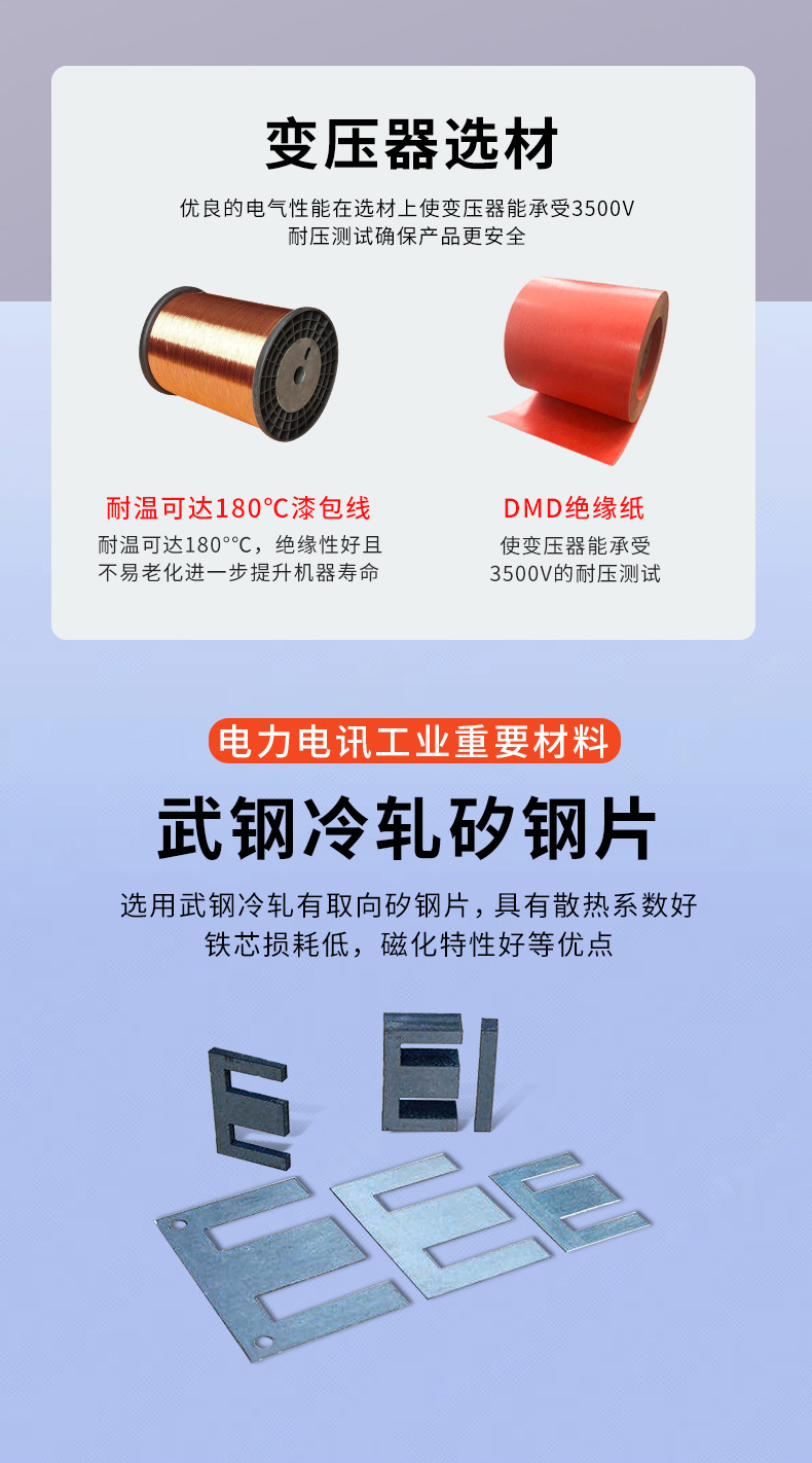 三相隔离变压器_08.jpg