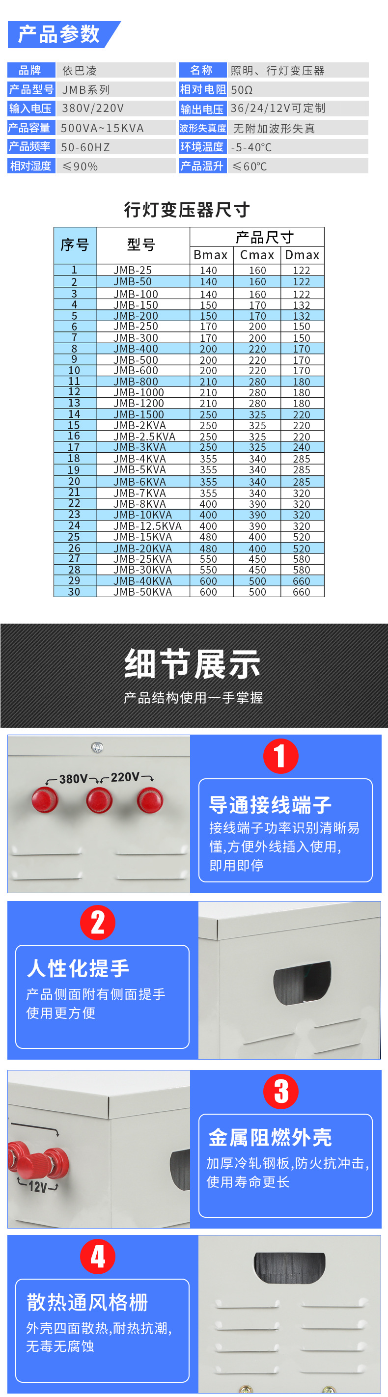 行灯变压器_06.jpg