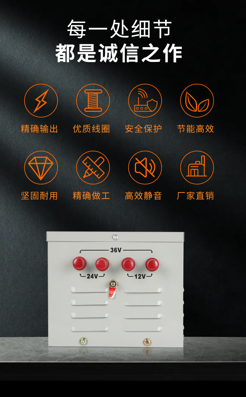行灯变压器_02.jpg
