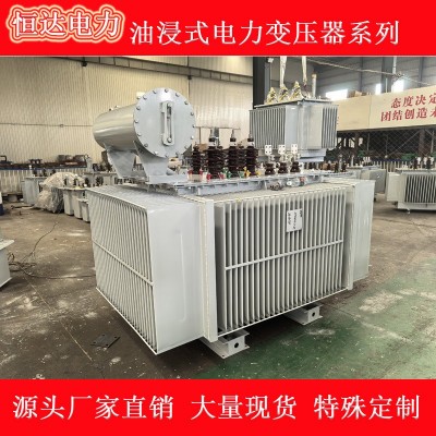 S20S13-1000KVA三相油浸式电力变压器1250KW1600KW2000KW2500KW图2