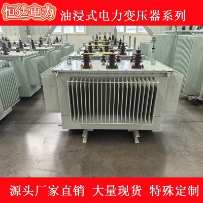 S11-50KVA三相油浸式电力变压器高压10KV室外箱式变压器63KVA