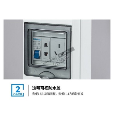 配电箱空开关箱工业家用电源箱高清面板防水盒3相四线插座16A图3