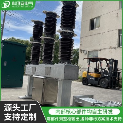 户外35KV六氟化硫断路器 LW8-40.5KVSF6高压断路器图5