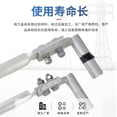 NY耐张线夹单导设备线夹压缩型液压分支线夹 铝合金接续线路金具图2