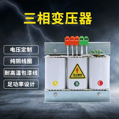 跨境三相干式隔离变压器480v转380v660V稳压电源12v24V变频器厂家图3
