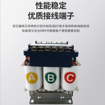 SKB三相干式隔离变压器电源调压器控制稳压660v变380v厂家直销图3