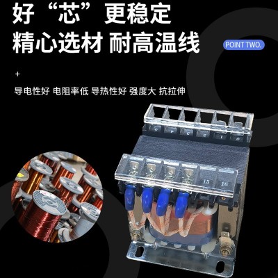 机床控制变压器JBK3-100单相隔离JBK5-160VA380V变220V110V24V12V